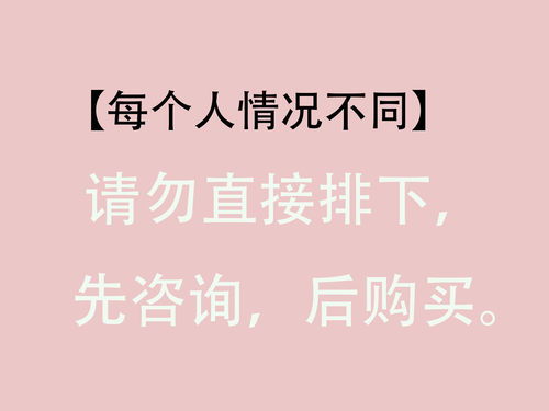 【代理】5瓶施颜堂青花霜修复男女面霜美肤 - 图1