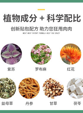 微商古御纤秀东方韵正品外敷包