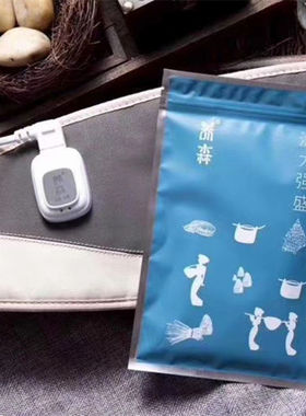 活力强盛正品官方保健贴养肾包