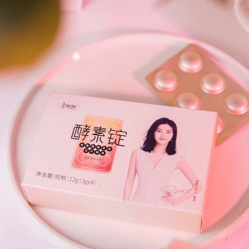 正品养森爱飘飘酵素果粉酵素锭断糖隔热果冻轻清果粉官方养森系列 - 图2