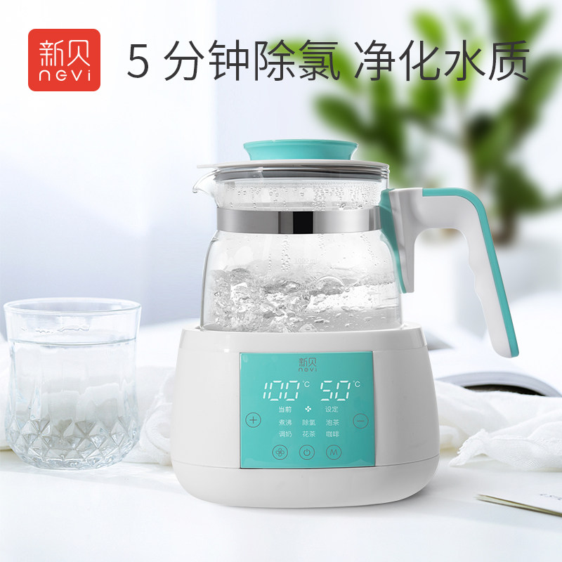 新贝恒温热水壶婴儿暖奶玻璃温奶器 新贝恒佳泰调奶器