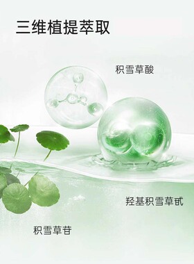 VT老虎痘痘贴舒缓隐形祛痘