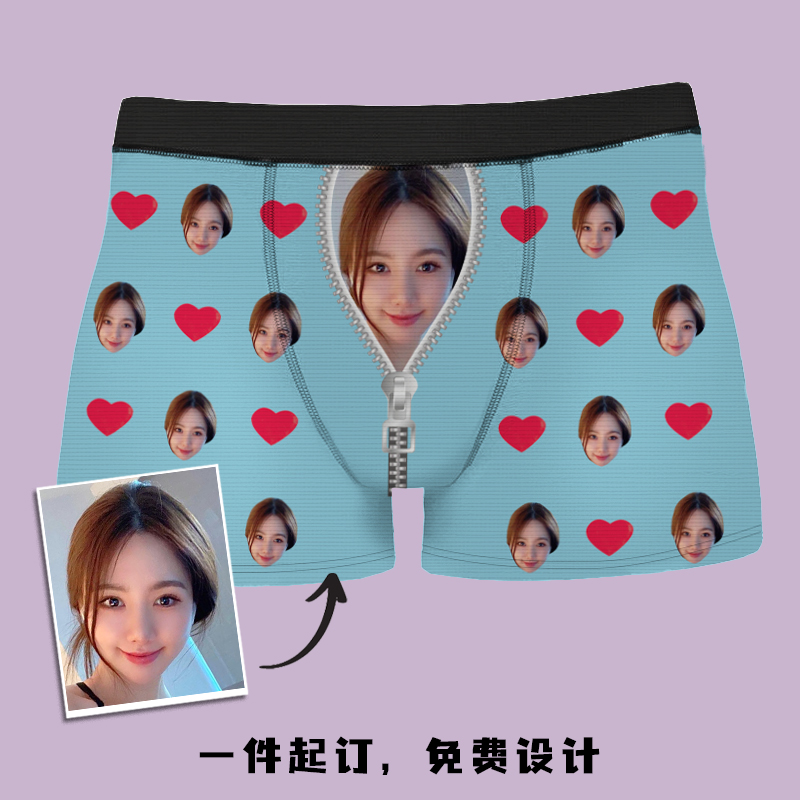 创意搞怪情侣内裤定制趣味三角裤平角裤头走心情人节生日圣诞礼物 - 图2