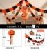 Halloween trang trí kéo hoa mẫu giáo cảnh mẫu giáo cung cấp đạo cụ mạng nhện kéo cờ treo mặt dây chuyền - Sản phẩm Đảng / Magic / Hiệu suất