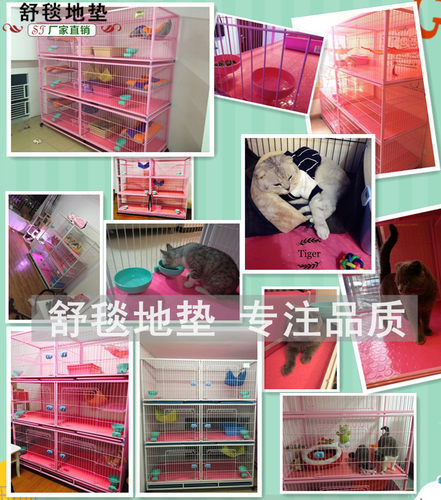 PVC宠物地垫光面平面猫笼地垫防水地垫地毯狗笼地毯笼子耐磨垫子 - 图3