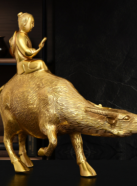 黄铜童子骑牛牧童看书生肖牛书房客厅摆件家居装饰品水牛老黄牛