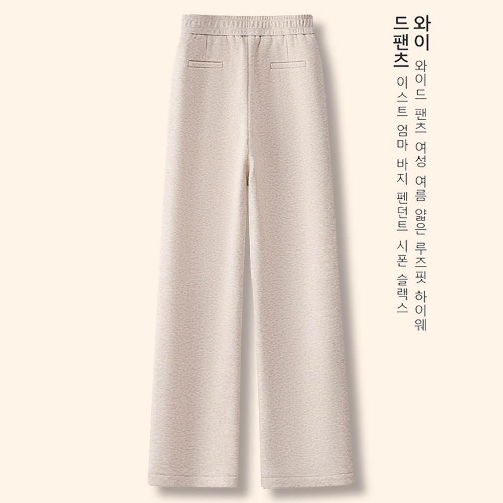 加绒加厚毛呢阔腿裤女窄版直筒裤冬季2025新款糯米裤高腰休闲裤子,淘宝优惠券,粉丝福利购,淘宝优惠卷