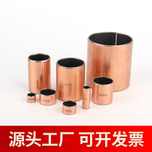 SF1无油铜套自润滑复合轴承内径3 4 5 6 8 10 12 14 15小轴套衬套 - 图2