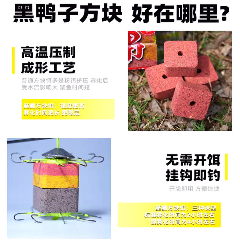 梦达黑方块鱼饵鸭子鲢鳙疯暴适用野钓海杆抛竿风暴巨物爆炸翻板钩,淘宝优惠券,粉丝福利购,淘宝优惠卷