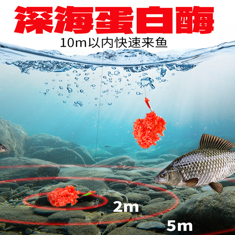 梦达化赤炼鱼饵料赤尾青适用野钓鲫鱼鲤鱼不空军钢弹2号秋冬季氏 - 图1