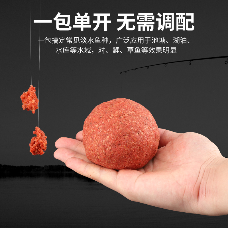 梦达化钢弹2号不空军红虫鲫鱼套餐饵适用氏野钓蚯蚓秋冬季4#6号鲫 - 图0