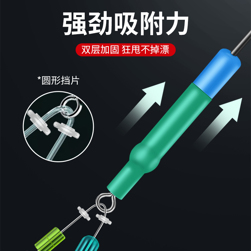路滑钓组矶钓路亚滑漂钓专用线组太空豆挡珠配件套装远投矶竿浮漂