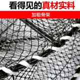 Crab Cage net Sea с использованием сетки с открытой рыбной сетью плюс грубая крабовая сеть крабов крабовая клетка пресноводная рыболовная рыбалка.