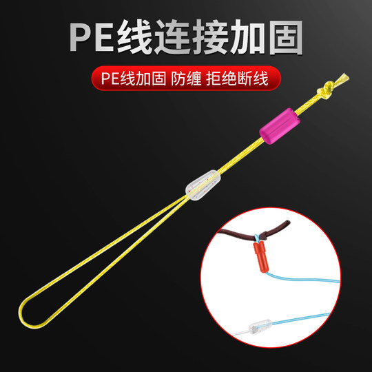 战神线组主线成品大物主线组绑好鱼线进口套装全套台钓鱼高端正品