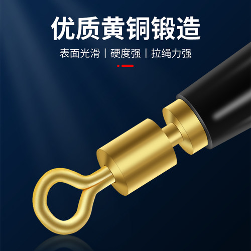 铜头旋转漂座硅胶滑动插漂座筏钓大物加强浮漂座巨物标座渔具配件 - 图0