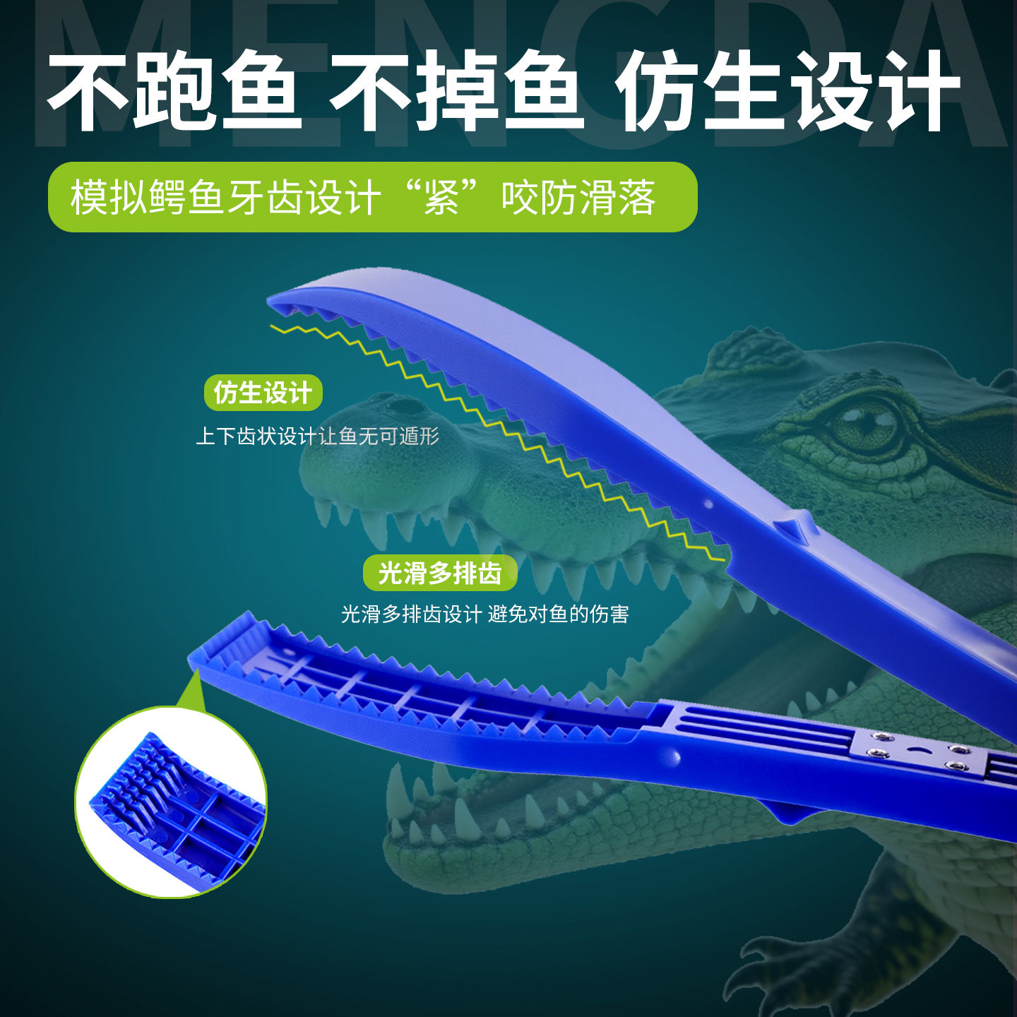 控鱼器抓鱼夹子取鱼器夹鱼器不伤鱼路亚钳子钓鱼钳防滑多功能夹子 - 图0