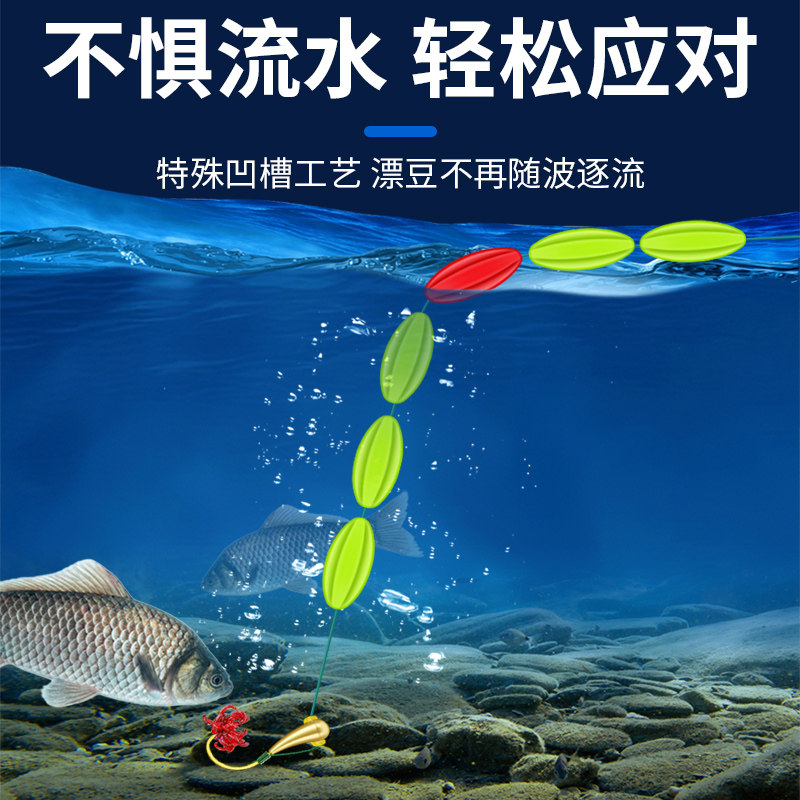 新型朝天钩七星漂线组免调漂醒目菱形漂豆抗水流钓鲫鱼线组套装,淘宝优惠券,粉丝福利购,淘宝优惠卷
