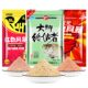 Deng Gang Red Storm Red Worm Big Crucian Carp Terminator Bait