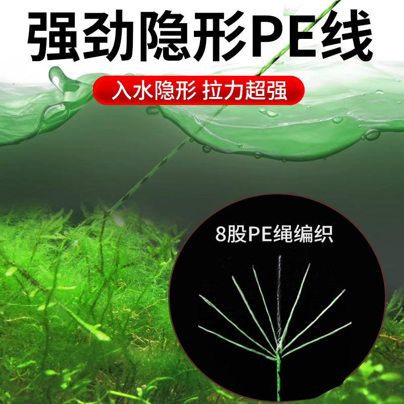 洛阳球球浮钓草鱼线组套装成品手竿路亚飘飘乐泥鳅鱼线大力马浮漂