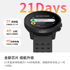 SUUNTO颂拓9 Peak Pro潜水跑步专业运动手表血氧松拓95种运动模式