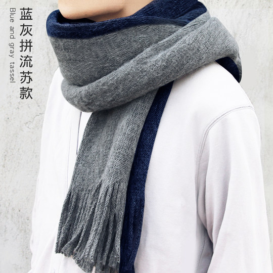 Men's autumn and winter Korean style simple knitted student scarf