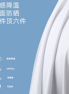 金柏高防晒衣开车骑车帽子外套女