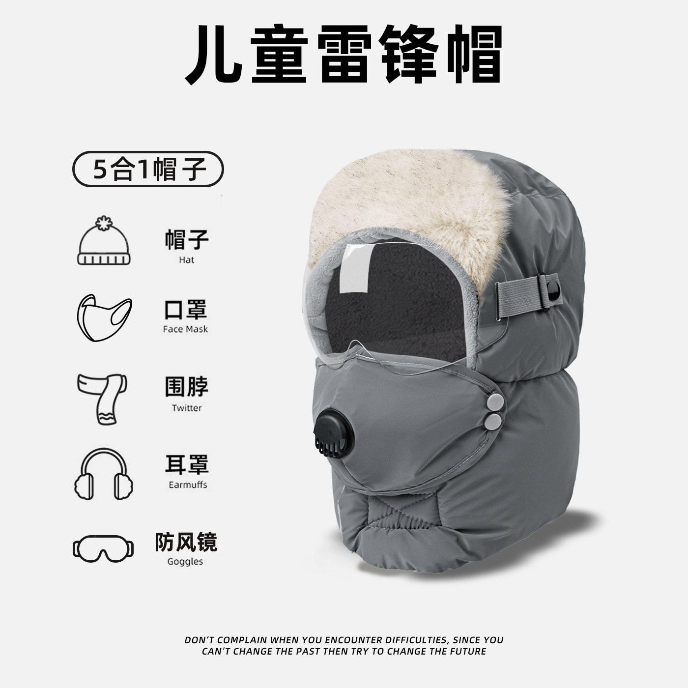 儿童冬季帽子男孩女孩2025新款冬天保暖秋冬季护耳防风雷锋帽小孩