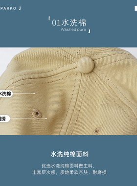 小码春秋韩版ins风帽子