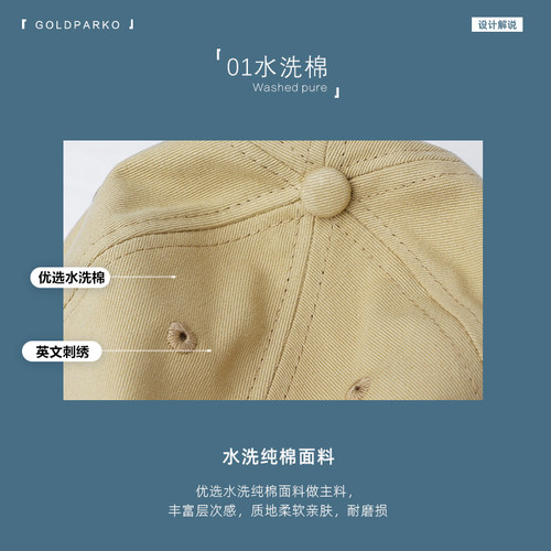 小头帽子鸭舌帽棒球帽女小头围小号s小码小帽檐春秋韩版ins夏季潮 - 图1