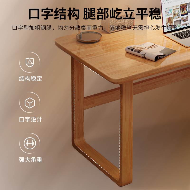 台式电脑桌实木书桌家用学生卧室学习写字出租屋简易小桌子办公桌-图2