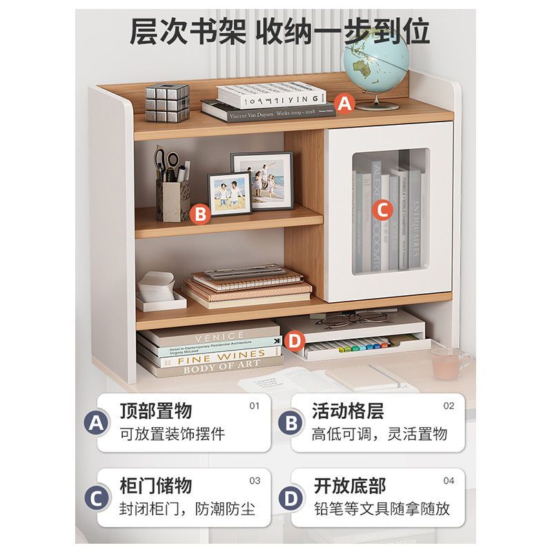 小户型书桌书架一体窄电脑桌家用学生书柜，【破损包赔-第5张图片-提都小院