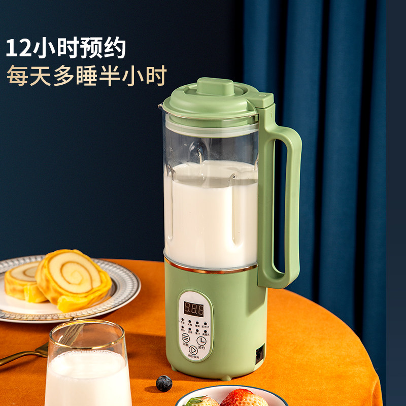 德国新款破壁机家用小型迷你豆浆机 普洋电器破壁机