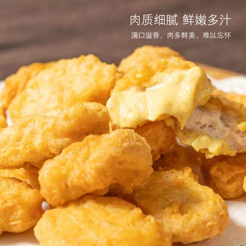 正大薯乐鸡块黑胡椒味半成品油炸小吃黑椒鸡块900g*3包广东包邮-图1