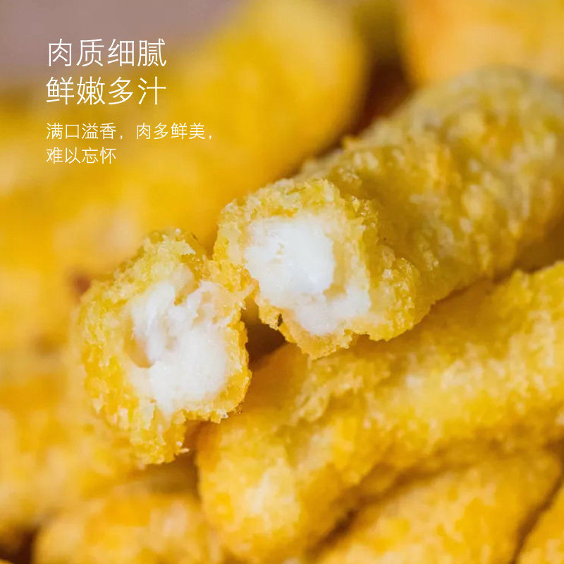 正大黄金鸡肉条孜然味900g鸡肉棒无骨鸡柳冷冻油炸小吃2包起包邮