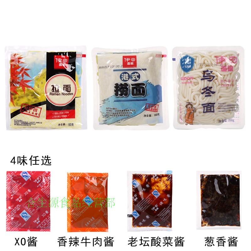 星空体育香辣牛肉面十大品牌排行榜