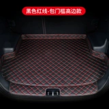 Автомобильный багажник, посвященный 2021 году Nissan Nissan New Xuanyi Classic Xuanyi Полная окружающая подушка для хвостовой коробки