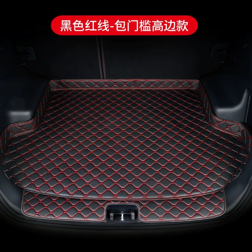 Автомобильный багажник, посвященный 2021 году Nissan Nissan New Xuanyi Classic Xuanyi Полная окружающая подушка для хвостовой коробки