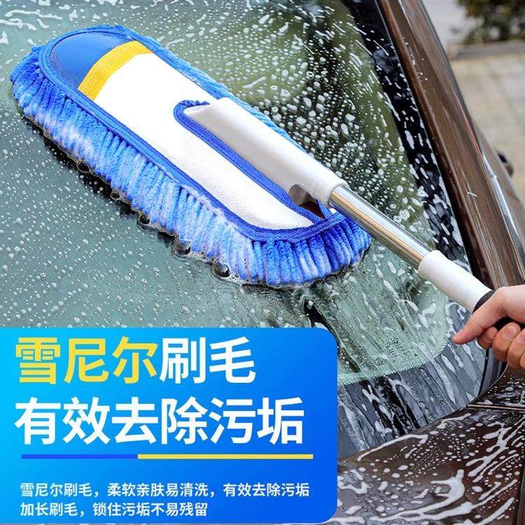 洗车拖把不伤车专用擦车神器车用清洁工具全套伸缩刷子汽车车刷&6,淘宝优惠券,粉丝福利购,淘宝优惠卷
