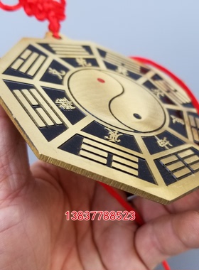 纯铜太极八卦镜黑底家用门口