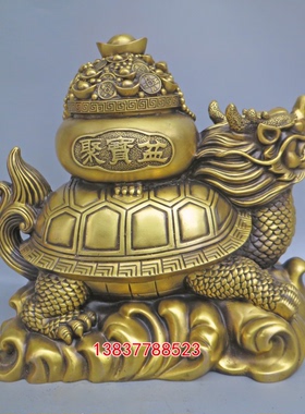 纯铜龙龟摆件八卦金钱龟铜母子龙龟霸王火焰神龟客厅装饰工艺礼品