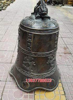 撞钟喇叭钟寺庙大铜钟