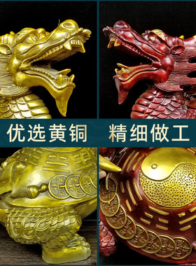黄铜家居办公室摆件铜八卦龙龟