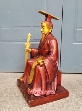 全铜轩辕皇帝炎帝神农氏铜像