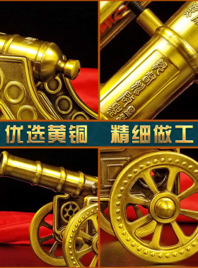 黄铜家居摆件开业礼品铜大炮