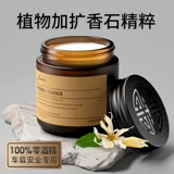 Высококлассная аромотерапия для авто подходит для мужчин и женщин, парфюмированный бальзам с легким ароматом, духи, коллекция 2022, стойкий легкий аромат