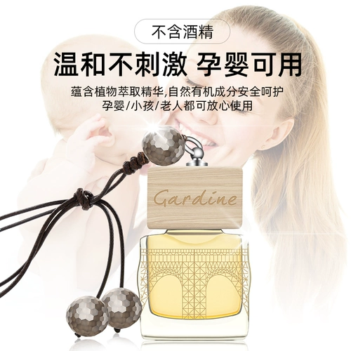 Духи для авто, высококлассная подвеска, парфюмированное масло с легким ароматом, аромотерапия, стойкий легкий аромат