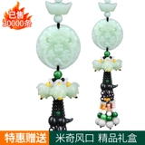 Подвеска для машины, защитный амулет, высококлассный аксессуар подходит для мужчин и женщин, зеркало заднего вида