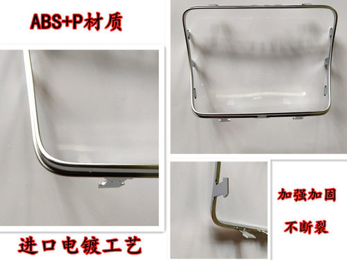 适用奔驰GLC C180L C200L C260L C300L水杯架边框烟灰缸亮条饰条 - 图0