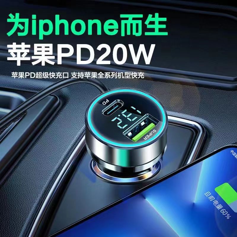 PD20W适用苹果iPhone通用车载充电器超级快充安卓120W闪充一拖二-图0