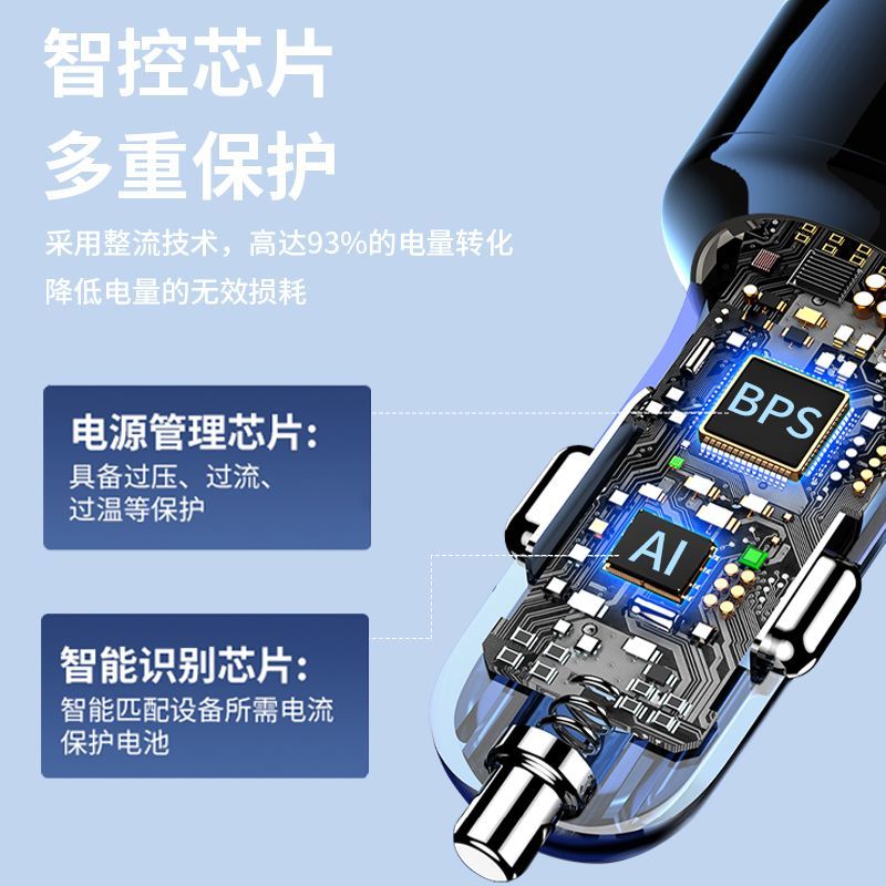 车载充电器华为原装快充66w点烟器转换插头一拖三车充无线转接头 - 图1